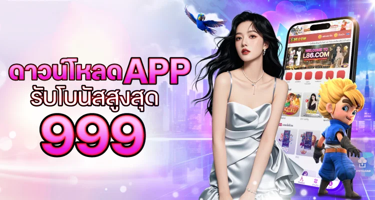 MHAN123 เว็บตรง บาคาร่า สล็อต แทงบอล ระบบออโต้