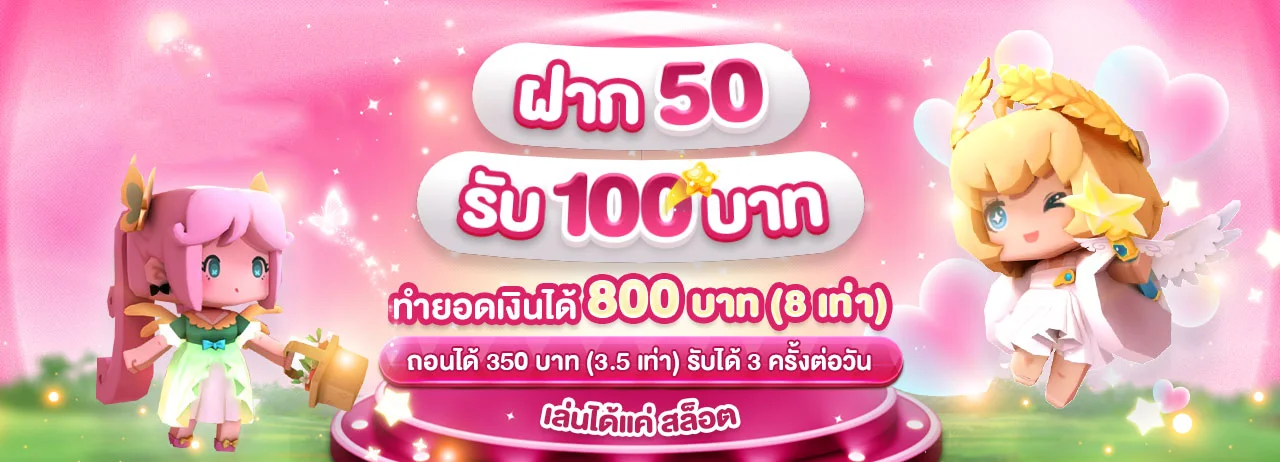 คาสิโนรวมค่าย MHAN123 สำหรับบาคาร่าและสล็อตออนไลน์