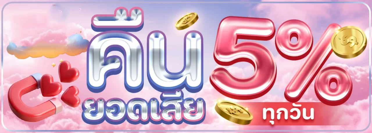 สล็อตออนไลน์ MHAN123 พร้อมแนวทางดู RTP และความผันผวน